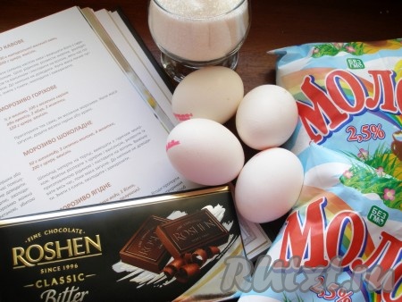 Ингредиенты для приготовления домашнего шоколадного мороженого.