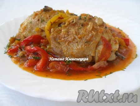 Курица с болгарским перцем, помидорами и шампиньонами