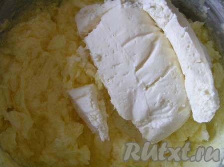 Добавить творог, хорошо перемешать.