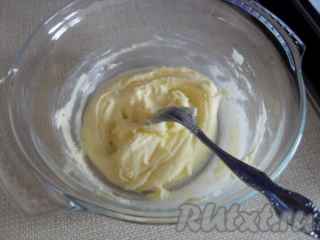 Маргарин растереть с сахаром.