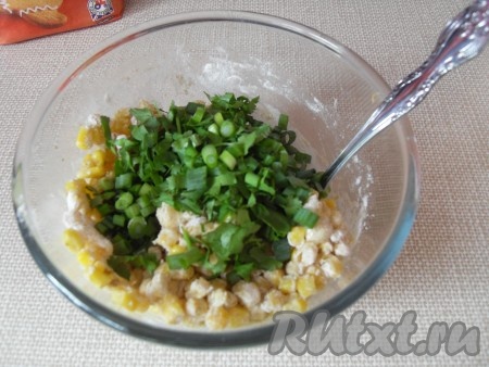 Добавить мелко порезанные лук и кориандр – перемешать.
