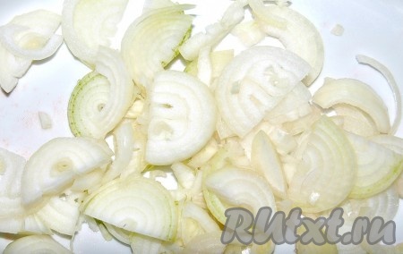 Лук репчатый нарезать полукольцами.