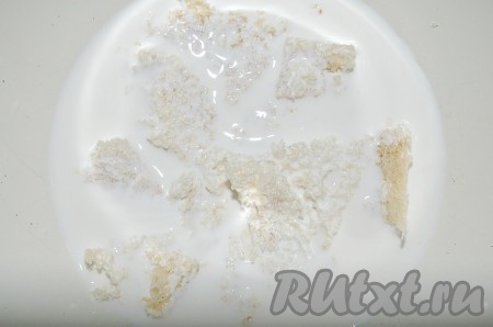 Белый хлеб (без корок) нарезать небольшими кусочками и замочить в сливках на 10 минут. Затем замоченный белый хлеб отжать и прокрутить через мясорубку.