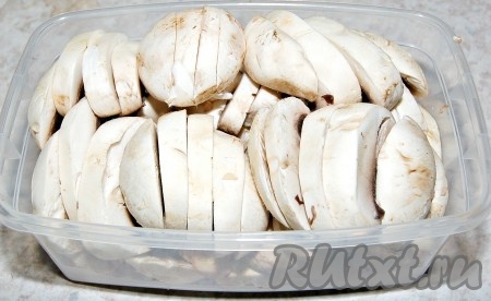 Нарезанные шампиньоны уложить в пакет или в контейнер.