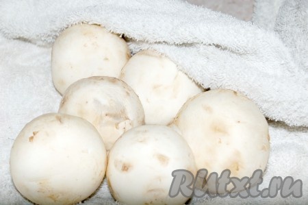 Обязательно обсушить полотенцем каждый грибочек по отдельности. Для этих целей удобно пользоваться махровым полотенцем, так как оно практически не оставит следов влаги на грибах.