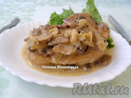 Свинина с шампиньонами