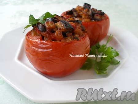 Очень вкусные, сочные помидоры, фаршированные постной начинкой, достать из духовки, дать немного остыть и можно подавать к столу в качестве основного блюда или в качестве дополнения к птице, мясу.