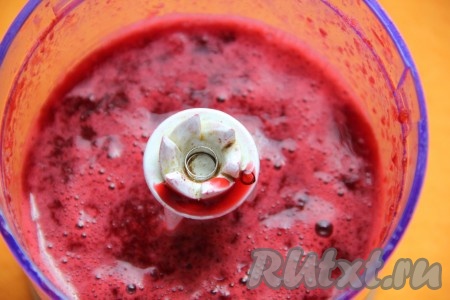 Остальную вишню взбиваем в пюре.