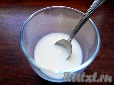 В отдельной ёмкости крахмал развести в 50 мл молока и тонкой струйкой, непрерывно помешивая, влить в закипевшую молочную смесь, постоянно помешивая. Затем проварить на медленном огне, не прекращая помешивать, до загустения (7-8 минут).

