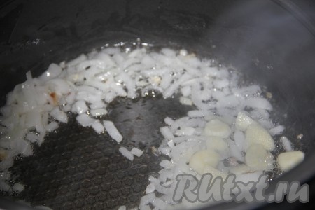 Лук и чеснок обжарить на растительном масле на сковороде до золотистого цвета.
