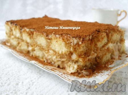 Нежнейший десерт "Тирамису" готов. Перед подачей поверхность тирамису можно посыпать еще одним слоем порошка какао.
