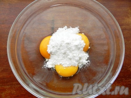 Желтки соединить с 80 г сахарной пудры, поставить на водяную баню и взбивать 5-7 минут.