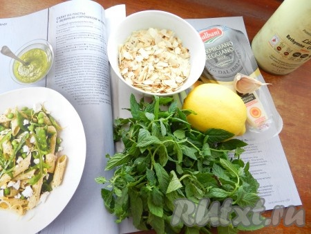 Ингредиенты для приготовления соуса песто с мятой