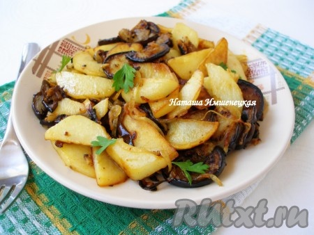 Рецепт картошки с баклажаном