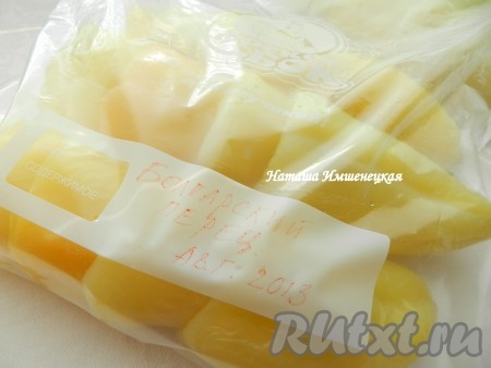 Перец для фаршировки на зиму