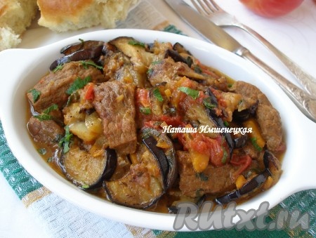 Баклажаны с мясом и овощами