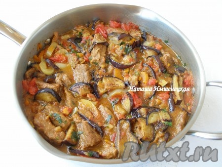 Аппетитные и вкусные баклажаны с мясом и овощами готовы.
