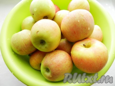 Яблоки вымыть.