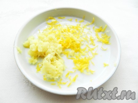 С лимона снять цедру, имбирь натереть на терке.