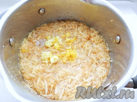 Добавить к яблокам цедру лимона и имбирь, перемешать и поставить варить на медленном огне. Джем с самого начала варится на медленном огне. Пена практически не образуется, поэтому её можно не снимать. Варить 1,5 часа после закипания, постоянно помешивая.
