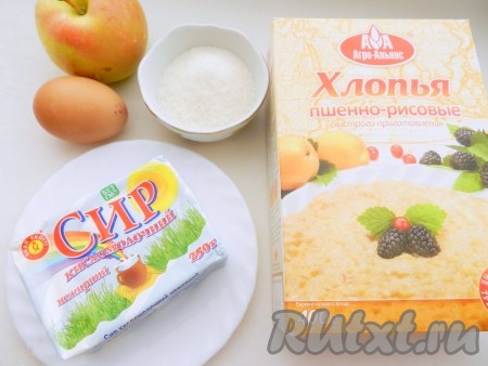 Ингредиенты для приготовления творожной запеканки без муки