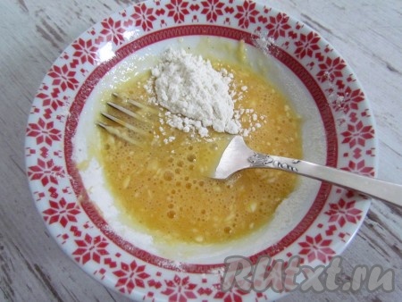 Яйца взбейте вилкой, посолите, добавьте чёрный молотый перец, перемешайте яичную смесь.&nbsp;К яичной смеси всыпьте частями муку, тщательно перемешивая получившийся яичный кляр. Добавляя муку, ориентируйтесь на консистенцию кляра, он должен получиться в меру густым.