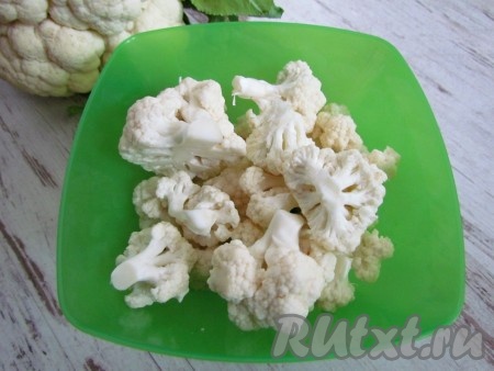 Капусту разберите на соцветия, промойте под холодной водой.