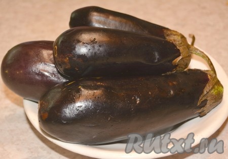 Баклажаны помыть и обсушить.