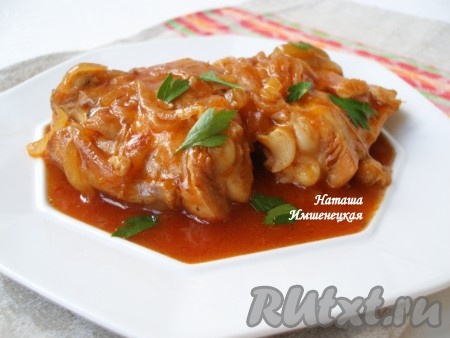 Куриные бедра тушеные