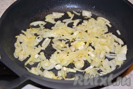 Лук репчатый мелко нарезать и обжарить на оливковом масле до легкой золотистости.
