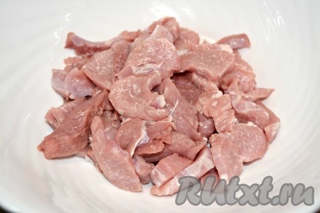 Свинину нарезать на небольшие кусочки.

