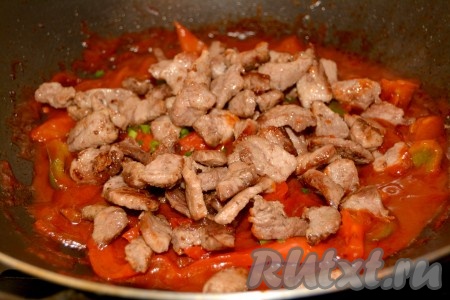 Добавить почти готовую свинину.