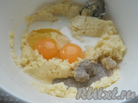 Масло сливочное комнатной температуры растереть вилкой до однородности с сахаром и ванилином. Добавить молоко, яйца, соль, всыпать, по желанию, растворимый кофе.