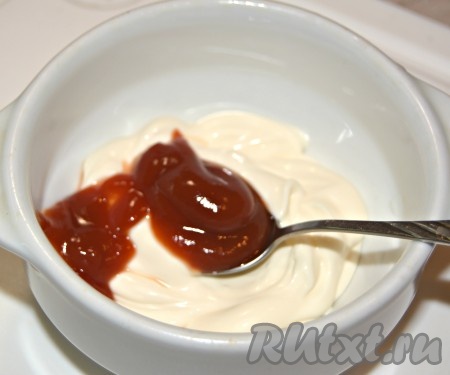 К майонезу добавить кетчуп.