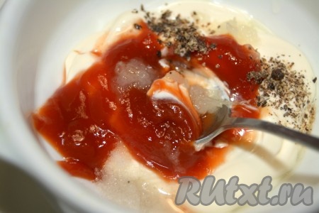 Теперь соус "1000 островов" почти готов.
