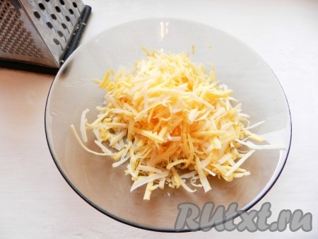 Сыр натереть на тёрке. 