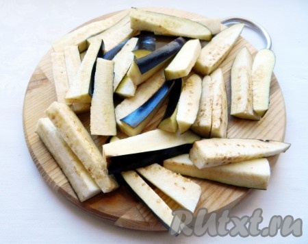 Баклажаны нарезать брусочками.