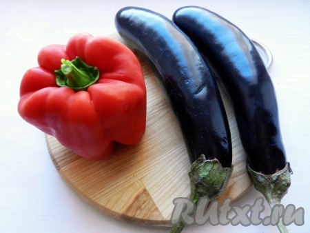 Приготовить баклажаны и перец. Вымыть и очистить овощи.