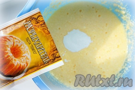 Затем всыпать разрыхлитель и ещё раз перемешать.