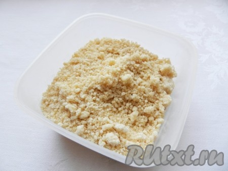 Чтобы запеканка была еще более привлекательной и имела сверху хрустящую корочку, можно приготовить штрейзель (посыпку). Для этого холодное масло нужно натереть на тёрке, смешать с мукой и сахаром. И через 15 минут с начала выпекания посыпать творожную запеканку с грушей штрейзелем и продолжить запекать до приятного золотистого цвета.