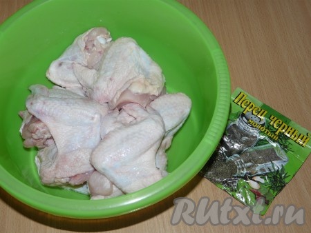  Крылышки вымыть, посолить, натереть чёрным молотым перцем.