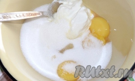Сметану можно взять любой жирности. Сливочное масло должно быть слегка подмороженным, поэтому минут на 20-30 поместите его в морозилку. В объёмной миске соедините яйца, сметану, сахар, перемешайте до однородности вилкой, стараясь хорошо растереть сахар.&nbsp;