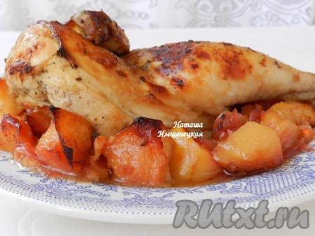 Вкусную, ароматную и сочную курочку с айвой можно вынимать из духовки и подавать на стол.
