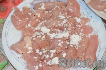 Посыпать его мукой, посолить и поперчить.