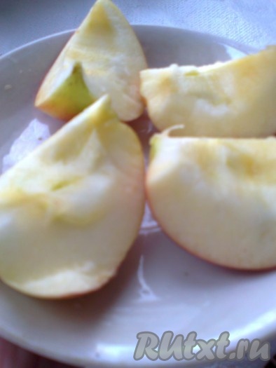 срезать поврежденные части,&nbsp; разрезать на четвертинки, вырезать семена,
