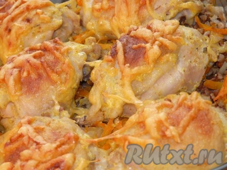 "Быстрый ужин"- греча с куриными ножками под сыром 