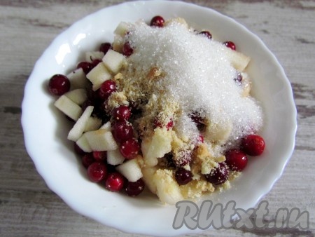 Соедините бруснично-яблочную начинку с сахаром, корицей и измельченным печеньем. Аккуратно перемешайте.