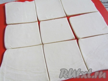 Тесто разморозьте при комнатной температуре, накрыв полотенцем. Слегка раскатайте и нарежьте на квадраты.