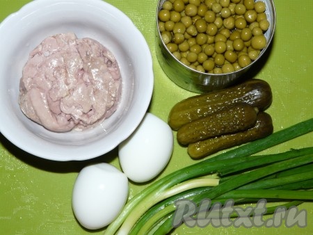 Подготовить продукты для приготовления салата с печенью трески и зелёным горошком. Яйца сварить вкрутую (в течение 10 минут с момента закипания воды), остудить их и почистить. Печень трески вынуть из банки, дать стечь излишкам масла. Зелёный лук вымыть и обсушить. С горошка слить жидкость.