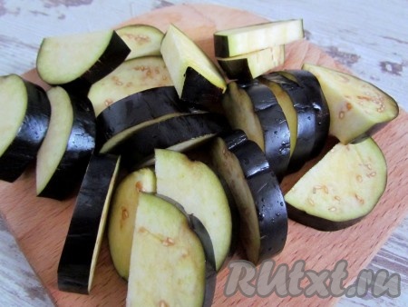 Все овощи и зелень тщательно вымойте. Баклажаны нарежьте полукольцами, предварительно срезав плодоножку. Посолите и оставьте на 15-20 минут, затем промойте баклажаны под холодной водой - так вы избавитесь от излишней горечи.